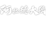 最新dnf发布网